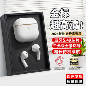 无线耳机蓝牙超长续航大电量运动通话降噪不漏音蓝牙耳机久戴不痛