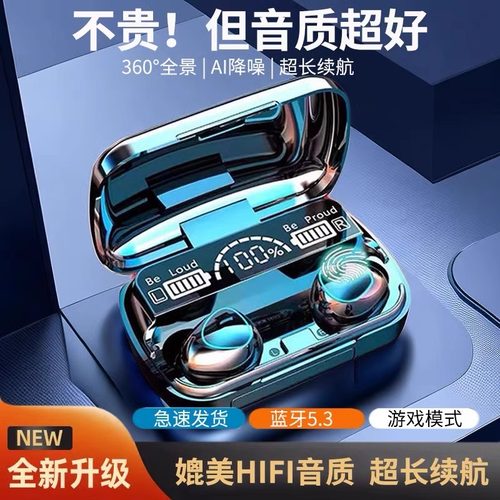 双耳新款降噪耳机久戴不痛适用苹果华为安卓oppo小米耳机无线蓝牙