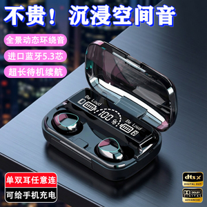 降噪耳机蓝牙2026新款高音质耳机入耳式超长续航游戏耳机无线耳机