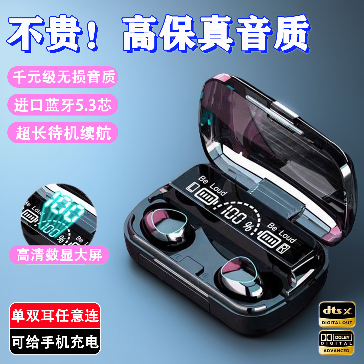 无线蓝牙耳机电竞运动通话超长续航入耳式适用安卓苹果耳机高音质