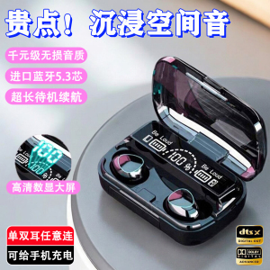 超长续航蓝牙耳机2026新款官方正品运动耳机降噪游戏耳机久戴不痛