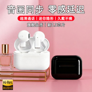 蓝牙降噪耳机超长续航运动耳机蓝牙入耳式久戴不痛游戏耳机不漏音