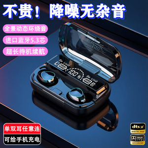 2026新款耳机蓝牙入耳式无线耳机运动高音质超长续航游戏耳机降噪