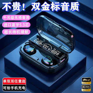 真无线蓝牙耳机2026新款运动耳机通话降噪超长续航游戏耳机入耳式