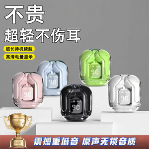 2026蓝牙耳机入耳式无线耳机运动降噪耳机不漏音超长续航游戏耳机