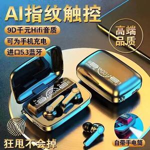 新款无线蓝牙耳机电竞双耳运动入耳式降噪耳机适用苹果华为重低音