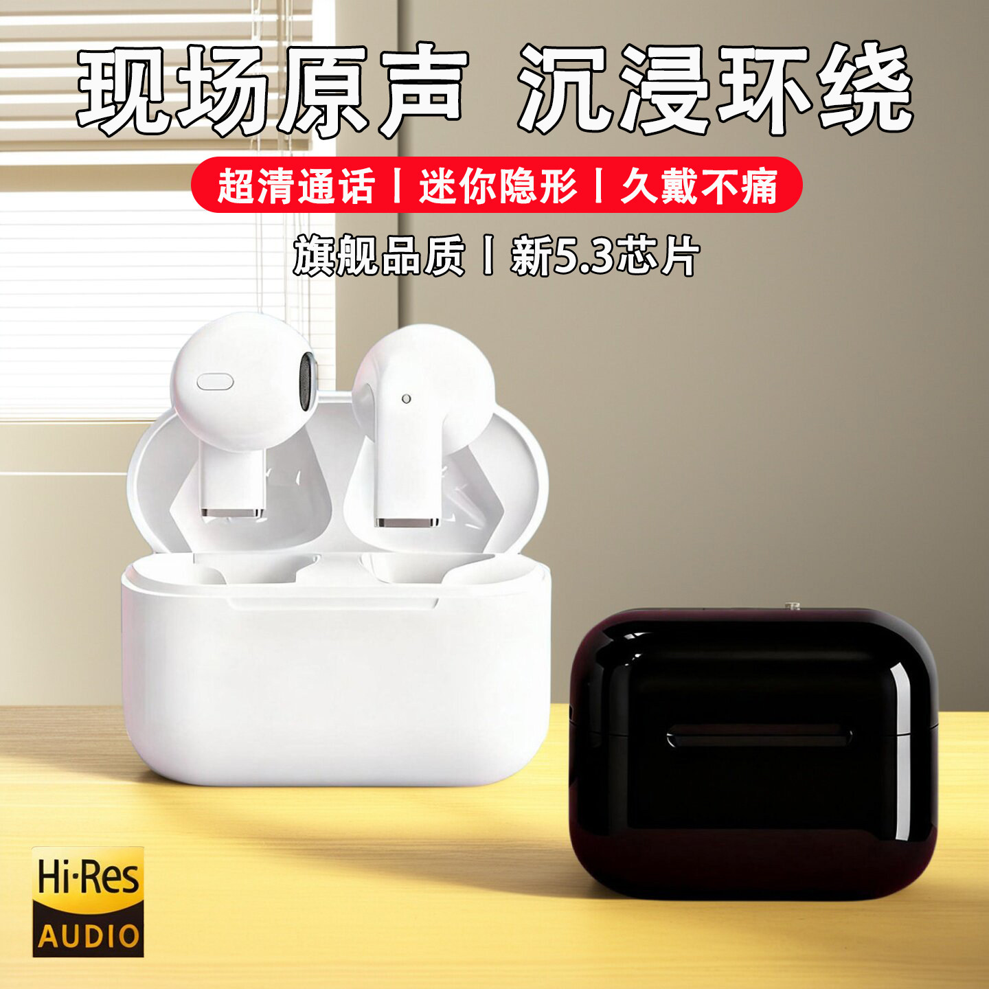 蓝牙无线式耳机超长续航运动耳机不漏音电竞通话降噪耳机久戴不痛