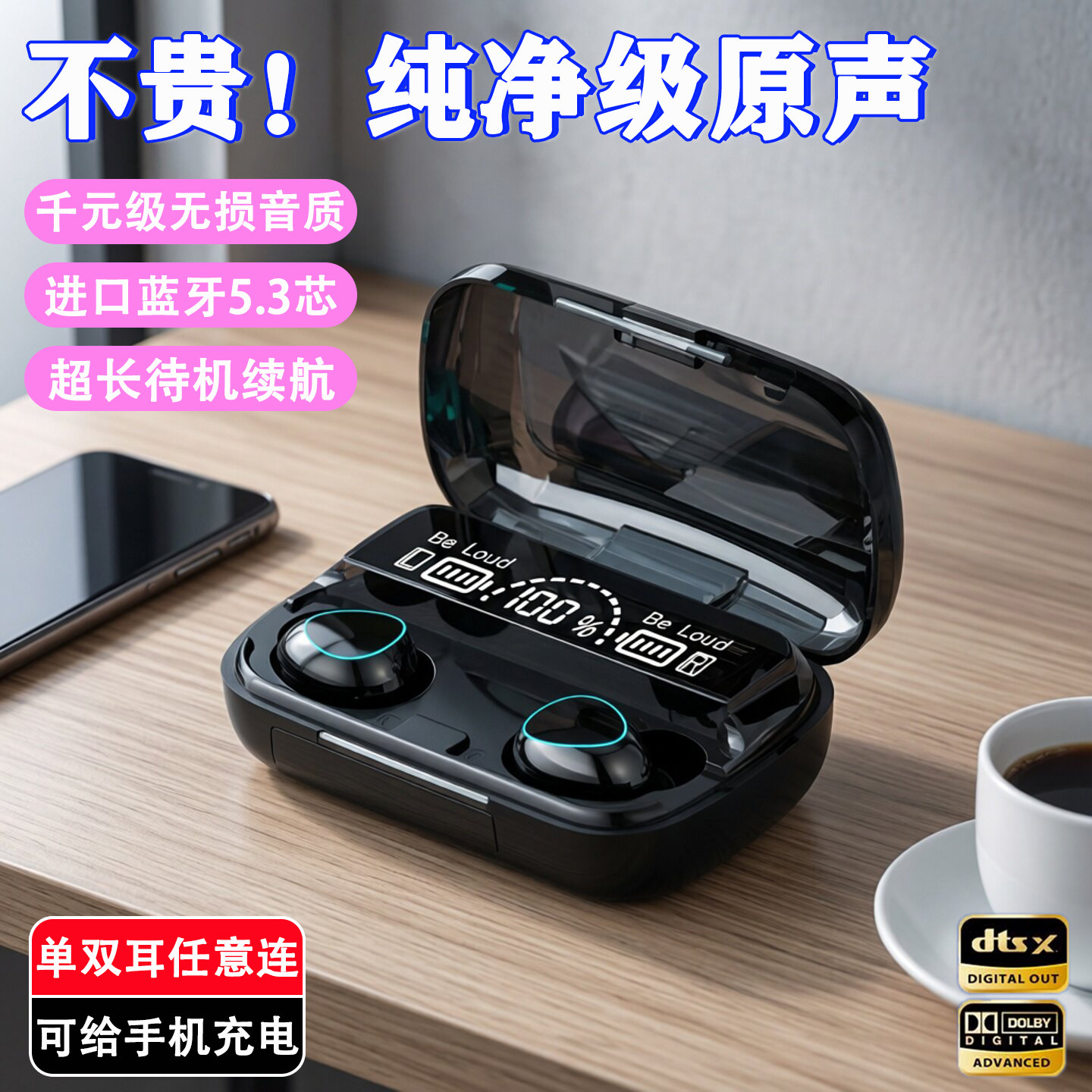 新款蓝牙耳机无线运动耳机蓝牙降噪耳机入耳式超长续航久戴不痛