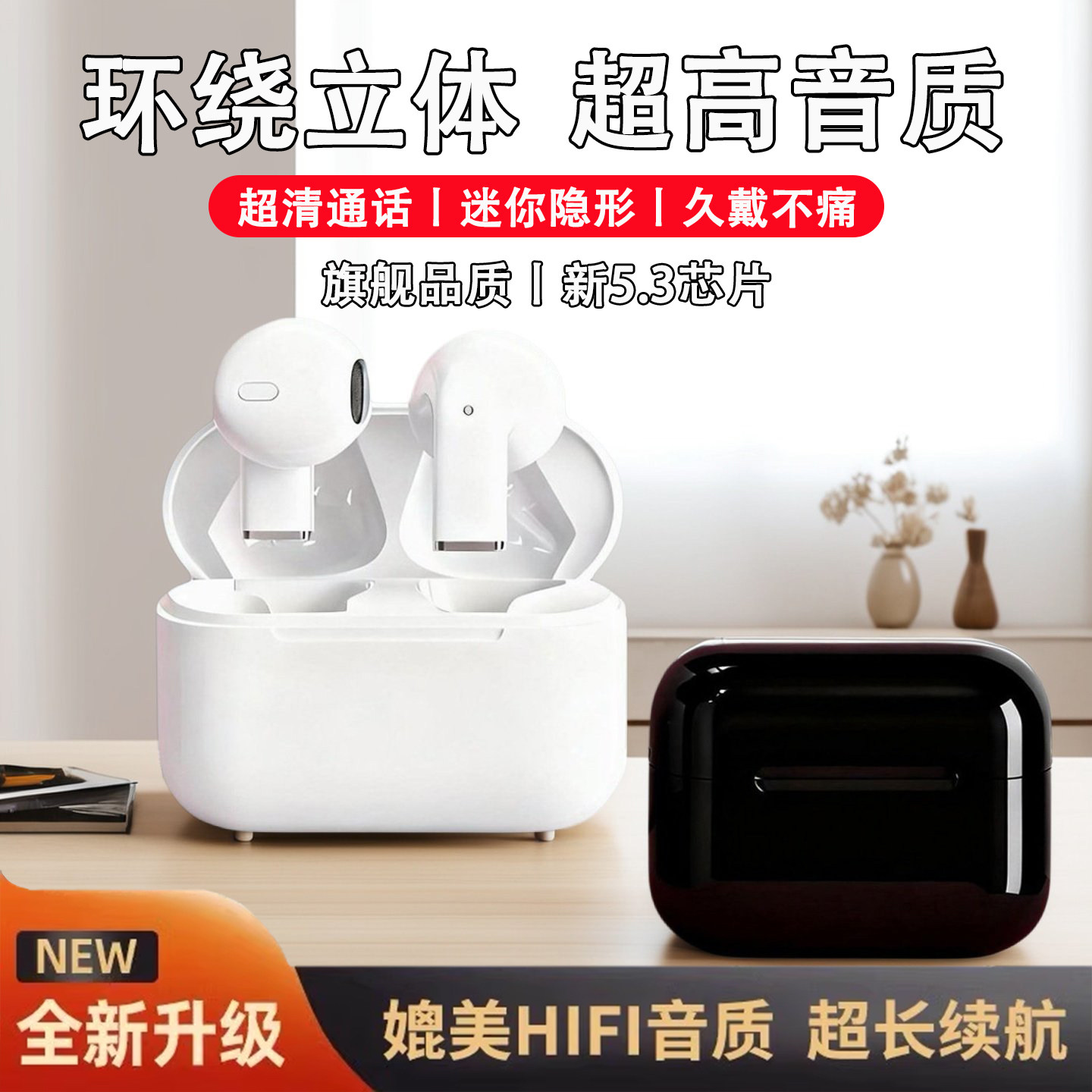 无线降噪耳机蓝牙入耳式游戏耳机久戴不痛高音质蓝牙耳机运动通话,影音电器,蓝牙耳机,淘宝优惠券,粉丝福利购,淘宝优惠卷