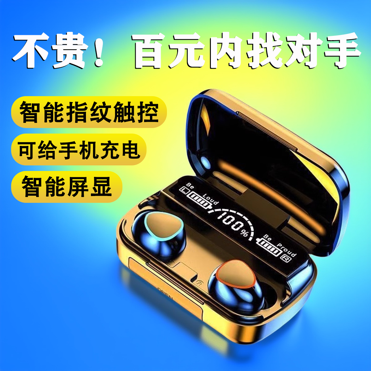 双耳入耳式耳机久戴不痛适用苹果华为红米耳机蓝牙超长续航大电量