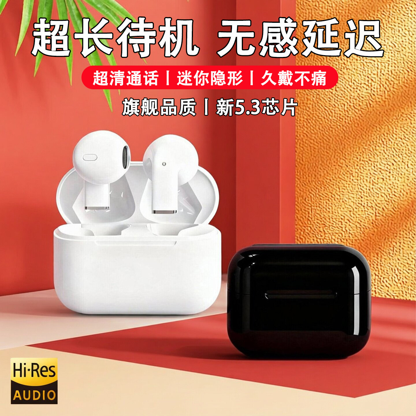 入耳式蓝牙耳机超长续航大电量无线耳机运动降噪久戴不痛听书通话