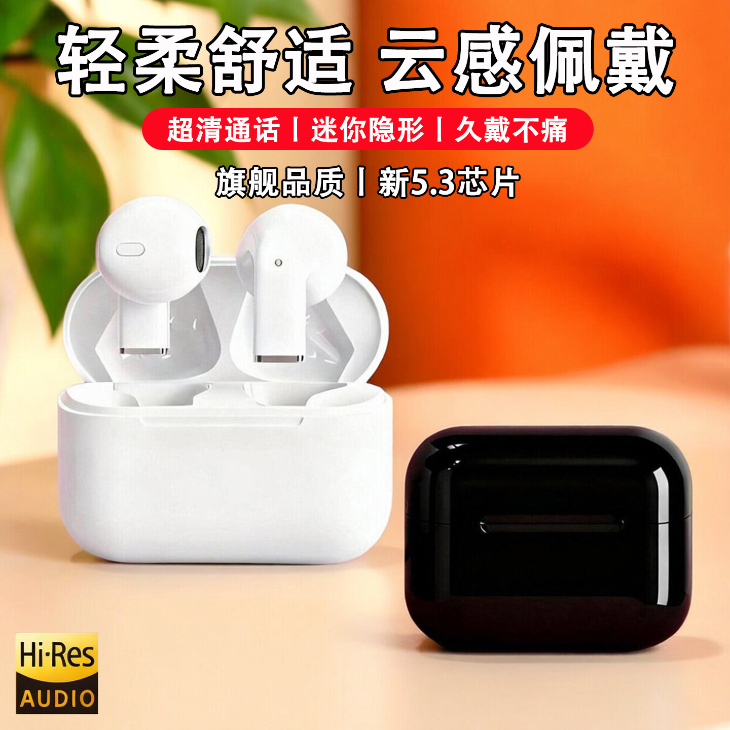 新款2026款蓝牙耳机无线耳机入耳式高音质耳机运动降噪超长续航