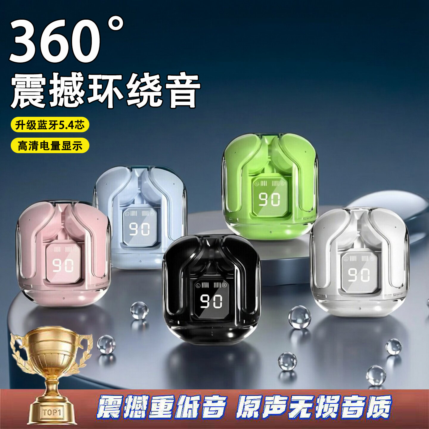华强北耳机蓝牙2026新款官方正品降噪超长续航运动耳机入耳式耳机