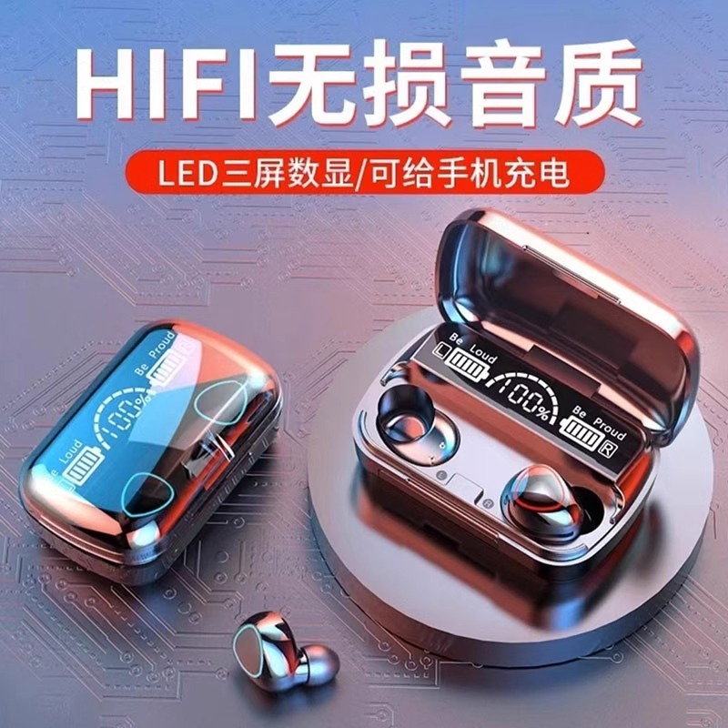 高颜值蓝牙耳机无线高音质入耳式超长续航适用苹果安卓久戴不痛耳
