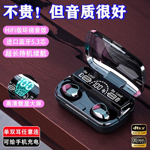 2025新款蓝牙耳机真无线耳机超长续航入耳式久戴不痛游戏耳机通话