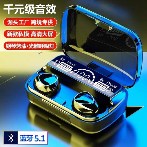 超长续航真无线蓝牙耳机2024新款大电量运动跑步游戏低延迟入耳式