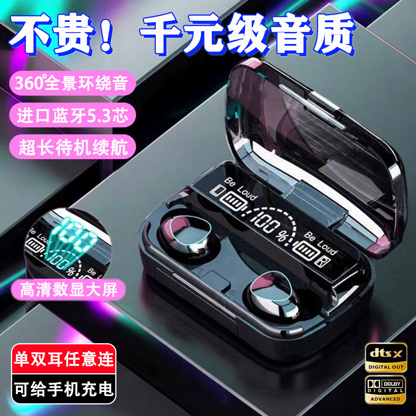 无线耳机蓝牙超长续航高音质降噪耳机入耳式运动通话大电量不漏音