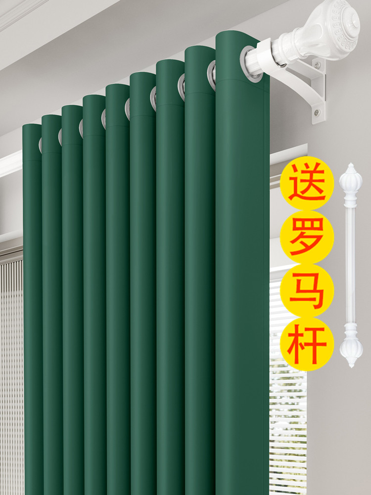 遮光布窗帘布料清仓处理出租房办公室卧室阳台专用遮阳帘带杆全套