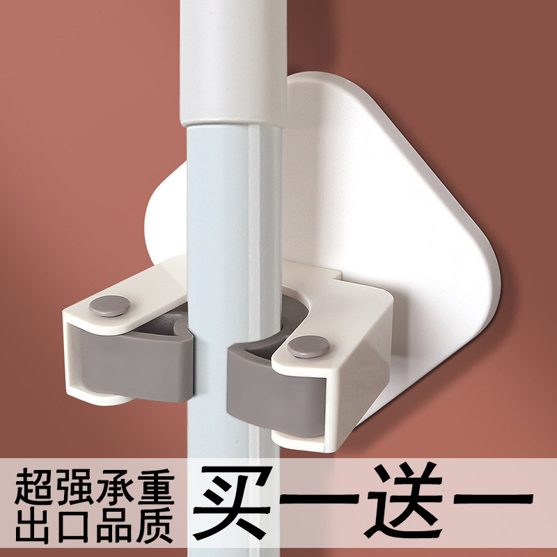 创意免打孔拖把架拖把挂钩粘钩