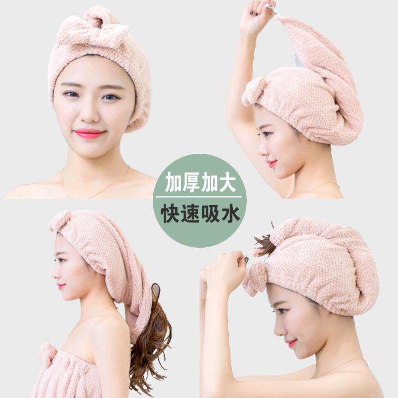 日本干发帽女吸水可爱速干长发成人包头巾加大干发巾洗头不掉毛帽|msdalam kategori keluarga/Alat Pembersihan peribadi, Peralatan pembersihan penjagaan diri, topi rambut kering - dari Buy2taobao.com untuk memberikan perkhidmatan ejen Taobao profesional membeli