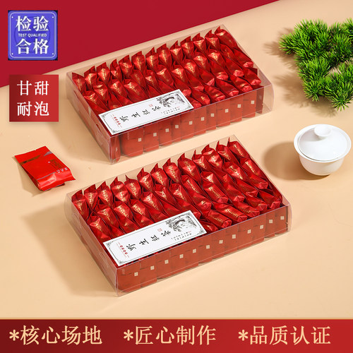 小种红茶特级小包装浓香型
