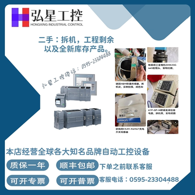 MT9V032C12STM MT9V032C 图像传感器，带【议价】