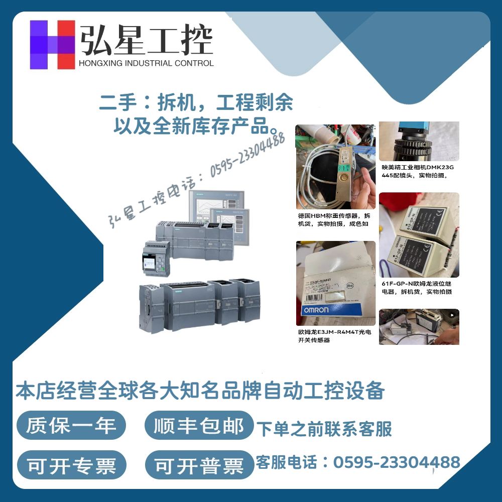 工程剩余原装德国进口hilti喜利得化学锚栓m16x240两【议价】