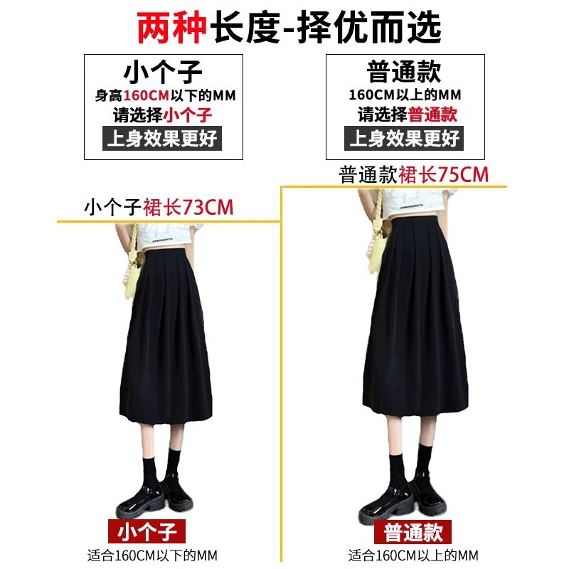 黑色半身裙女小个子中长款百褶裙