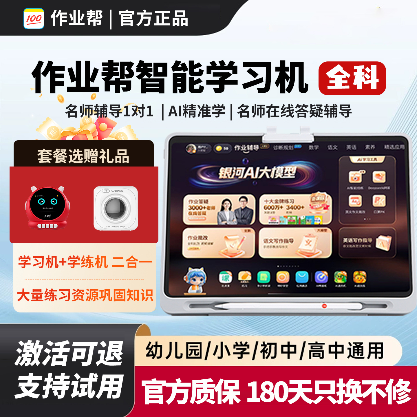 全新正品顺丰包邮咨询更优惠