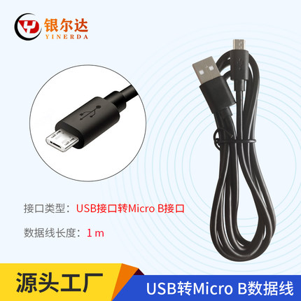安卓数据线高速micro usb通用充电器线快充闪充适用usb-type-c充