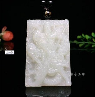 天然新疆和田玉关公吊坠男款武将关羽白玉挂件男生霸气玉牌玉项链