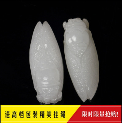 新疆一鸣惊人男女款白玉蝉