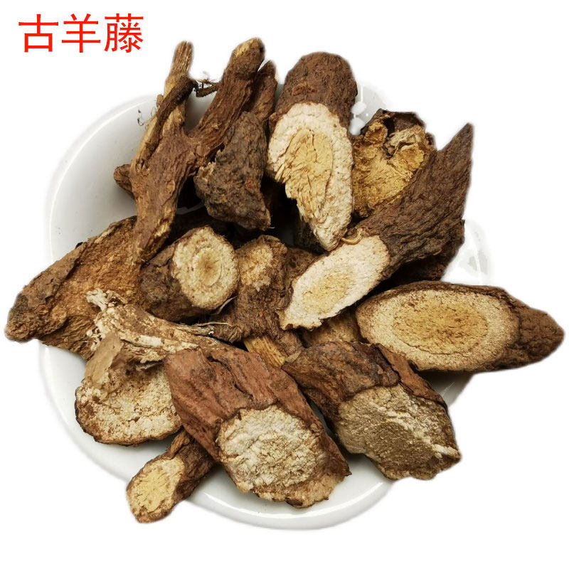 古羊藤 中草药材500克 枯羊藤 古羊滕 苦参 腾南  虎阴藤  无添硫