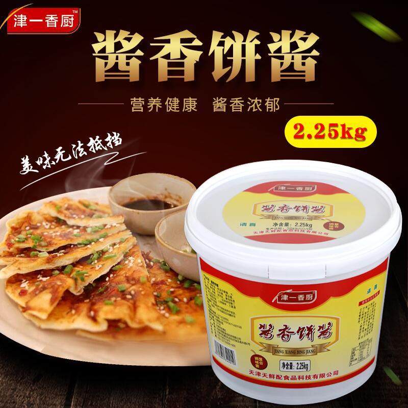 津一香厨酱香饼酱商用2.25kg土家酱香饼酱料专用千层饼葱油饼酱