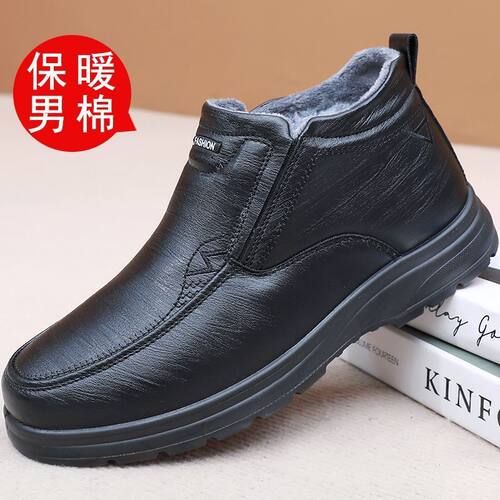 老北京布鞋冬季防水男棉鞋加绒加厚保暖中老年爸爸鞋软底防滑男鞋