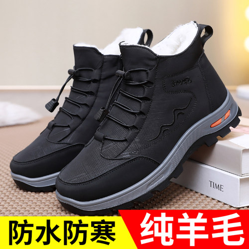 纯羊毛内里加厚保暖防滑软底