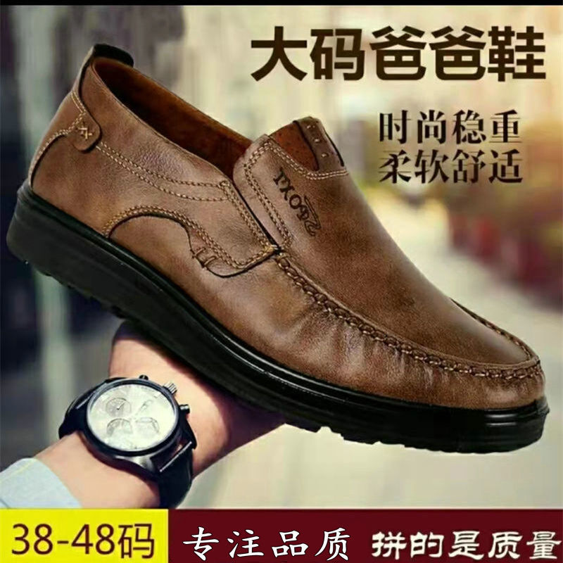老北京布鞋仿皮男士休闲单鞋