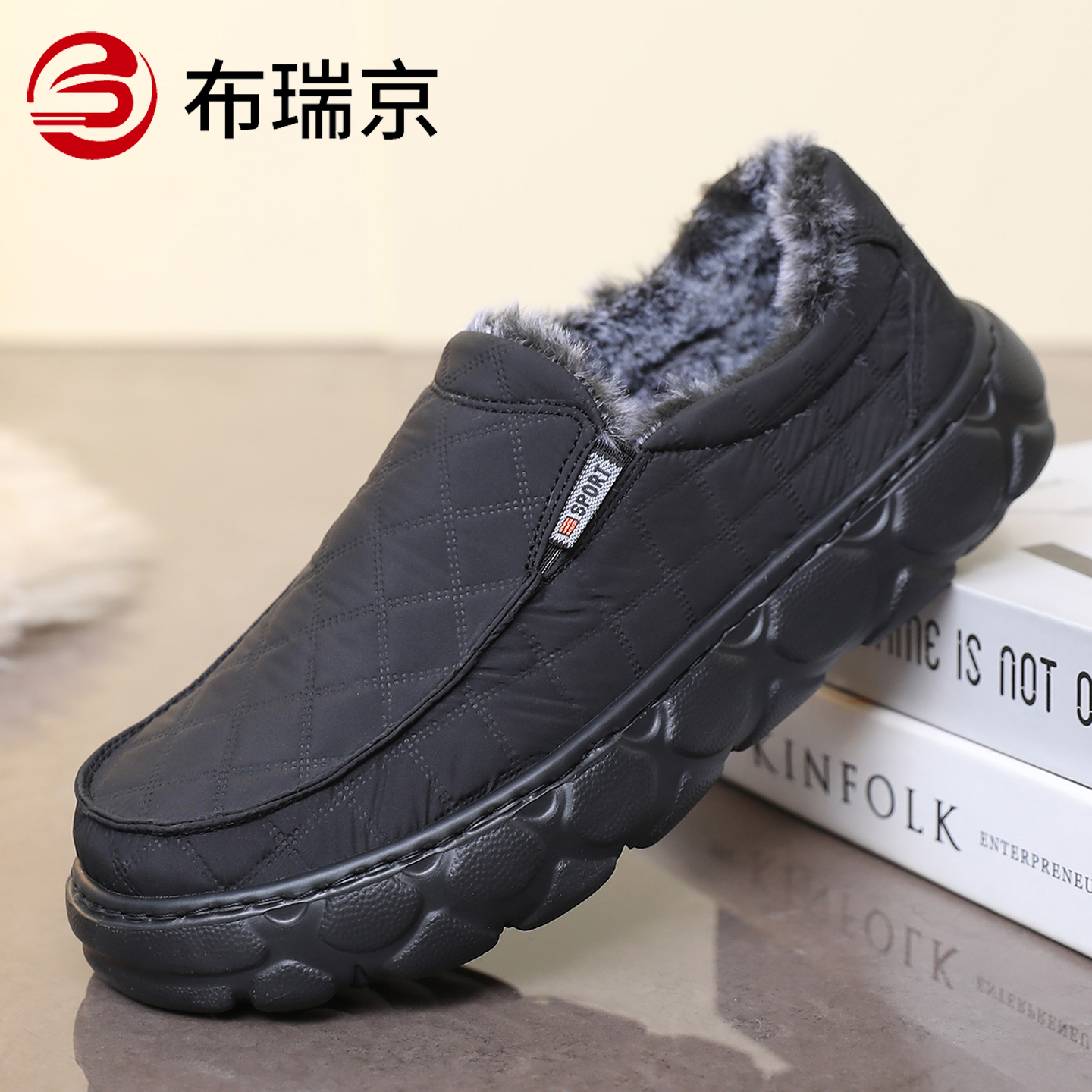 老北京男鞋冬季加绒保暖一脚蹬懒人鞋防滑软底中老年爸爸防水棉鞋