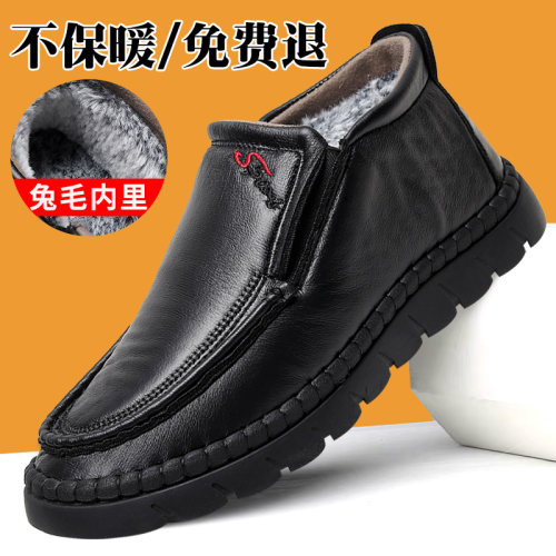 冬季加厚加绒保暖男棉鞋老北京布鞋男爸爸鞋防滑软底中老年人棉靴