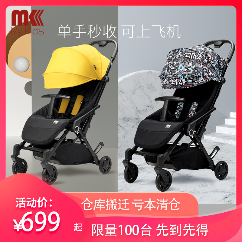 瑞典kobbe婴儿车婴儿推车轻便伞车可坐可躺折叠便携宝宝推车
