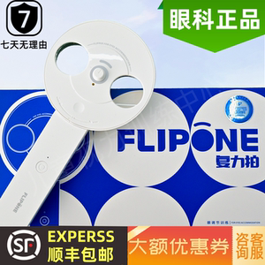 买一赠4！王凯推荐复力拍电动反转拍自动翻转拍智能蝴蝶镜近视