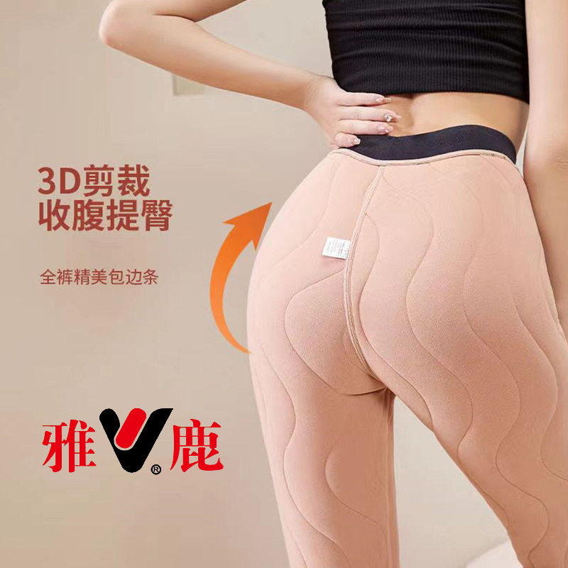 雅鹿女士羊毛保暖裤中老年加大防寒腰棉裤防风加厚抗寒冬季长裤子