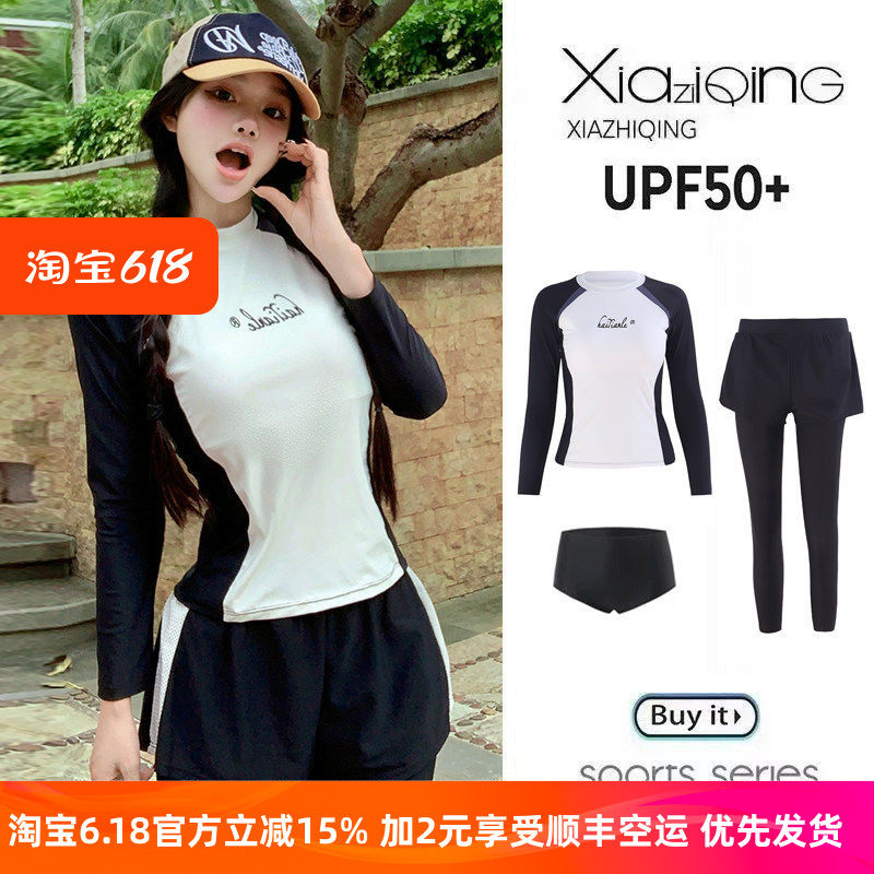 新款潜水服女两件式长袖长裤浮潜泳衣防晒速干冲浪服显瘦学生游泳