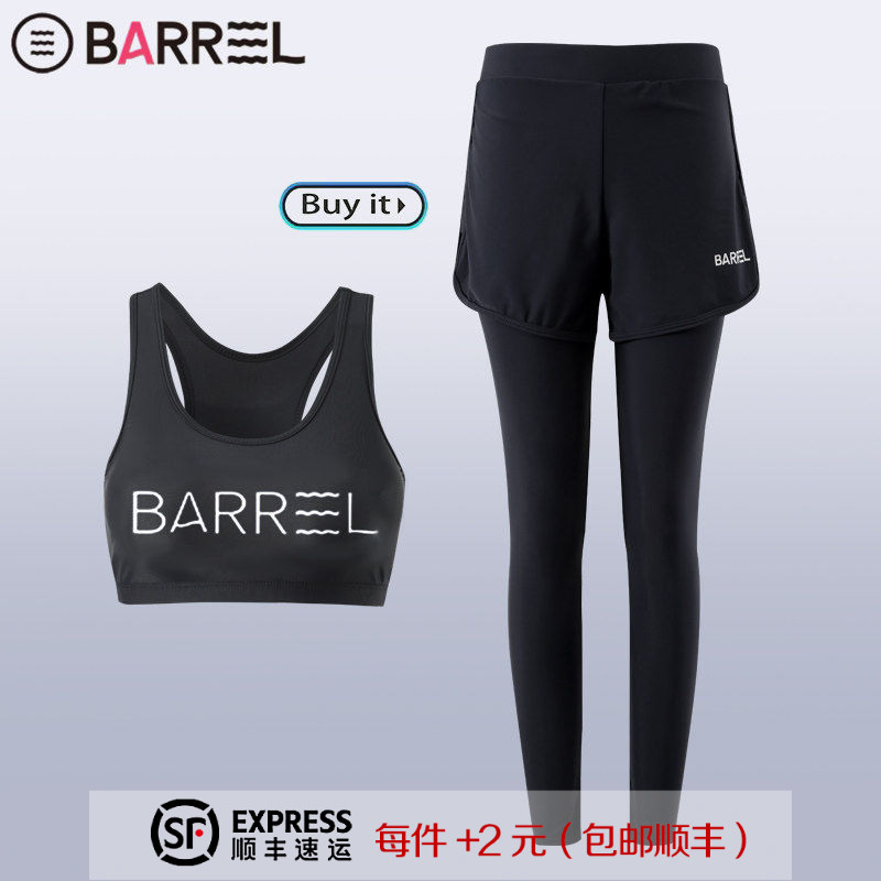 速干泳裤女两件式冲浪服韩国潜水服假两件长裤泡温泉水母裤长裤显