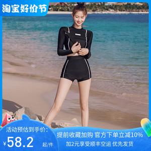 泳衣女长袖防嗮遮肚显瘦保守学生分体泳装韩国ins温泉游泳衣套装
