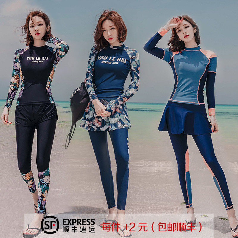 韩国潜水服女分体长袖泳衣保守显瘦防晒速干冲浪浮潜服水母衣套装