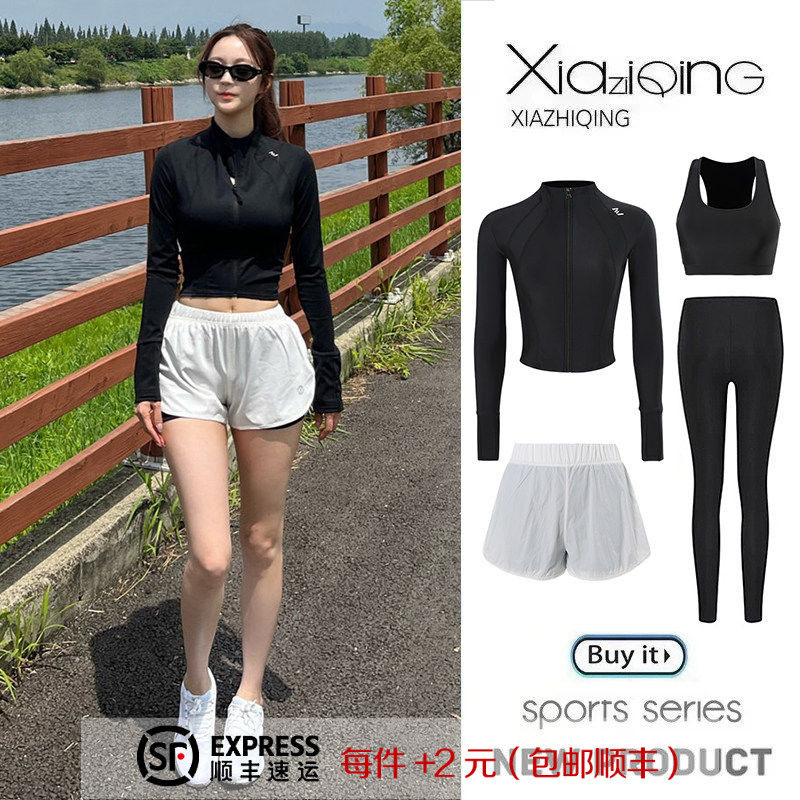 长袖泳衣浮潜水服女水母衣防晒冲浪服漂流温泉分体速干涉水服泳装