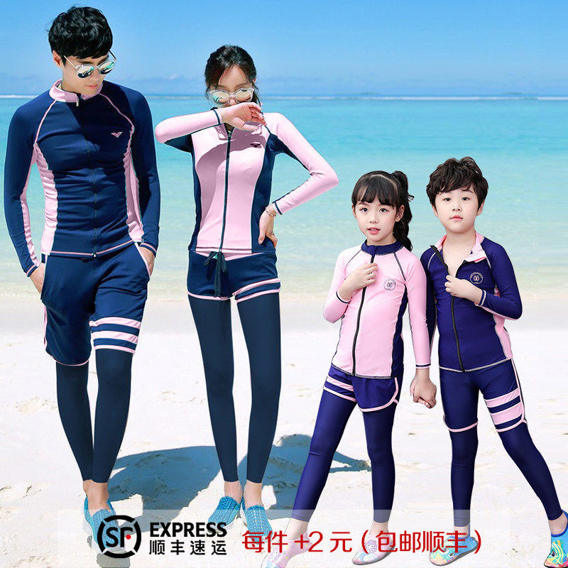 亲子潜水服女两件式长袖长裤浮潜防晒速干温泉游泳衣男女儿童水母