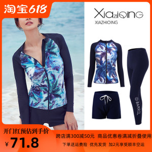 潜水服女泳衣长袖分体显瘦防晒速干冲浪服沙滩浮潜水母衣休闲泳装