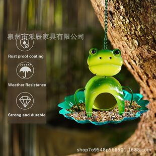 金属喂鸟器户外庭院挂饰青蛙造型装置野鸟布施食麻雀喂食器鹦鹉